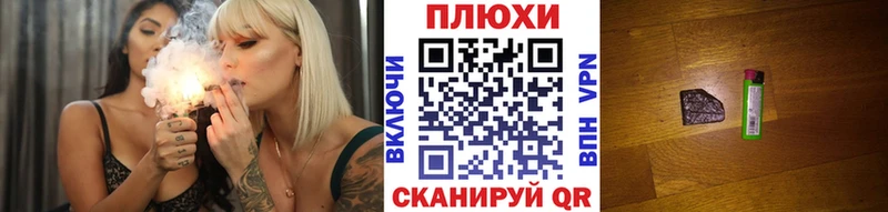 Купить закладку МАРИХУАНА  Амфетамин  ГАШ  Мефедрон  Кореновск