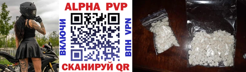 A PVP СК  Купить закладки  Кореновск 