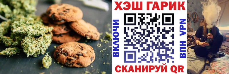 Купить  Кореновск  Cannafood марихуана 