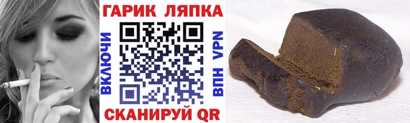 Купить закладки  Кореновск  ГАШ убойный 