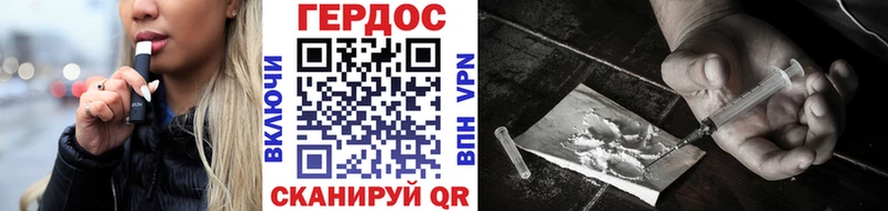 Героин хмурый  Купить закладки  Кореновск 