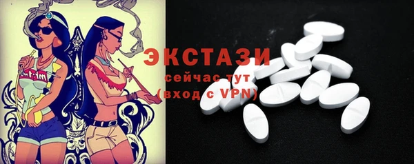 прущий лед Новокубанск