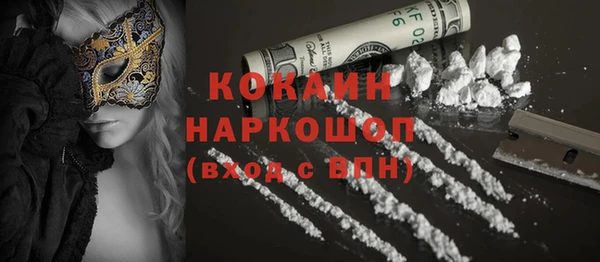 гидра Нефтекумск