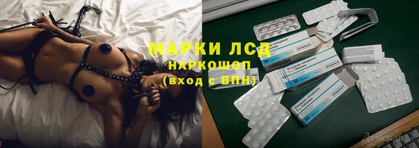 гидра Нефтекумск
