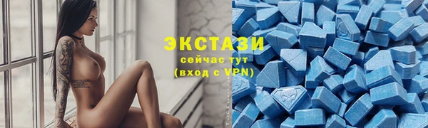 гидра Нефтекумск