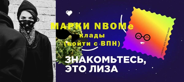 гидра Нефтекумск