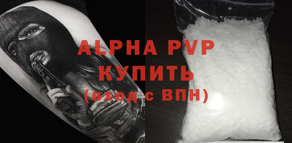 амф Нефтегорск