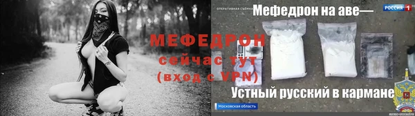 амф Нефтегорск