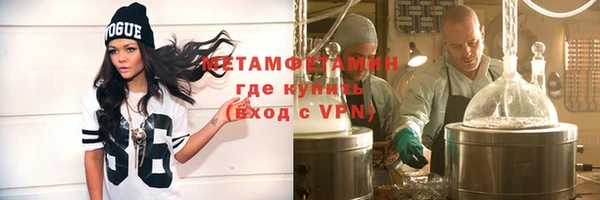 амф Нефтегорск