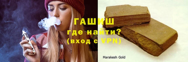 амф Нефтегорск