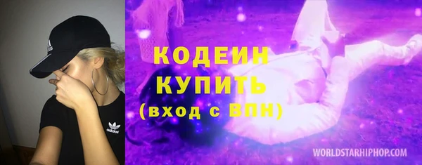 гидра Нефтекумск