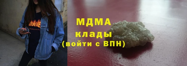 гидра Нефтекумск