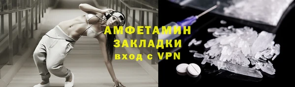 амф Нефтегорск