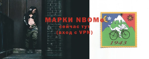 гидра Нефтекумск