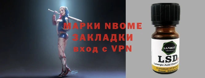 мдпв Нея