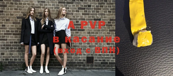 амф Нефтегорск