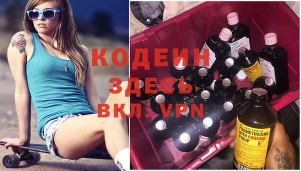 гидра Нефтекумск