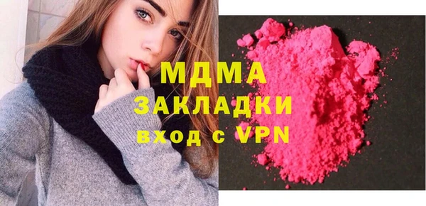 ГАЛЛЮЦИНОГЕННЫЕ ГРИБЫ Новодвинск