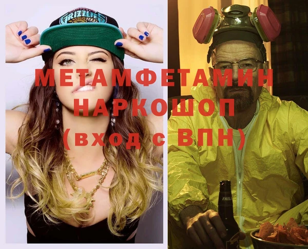 амф Нефтегорск