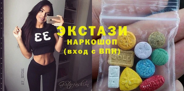 амф Нефтегорск