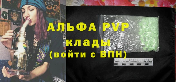 амф Нефтегорск