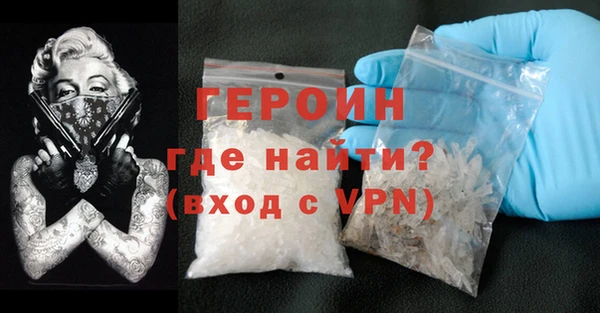 гидра Нефтекумск