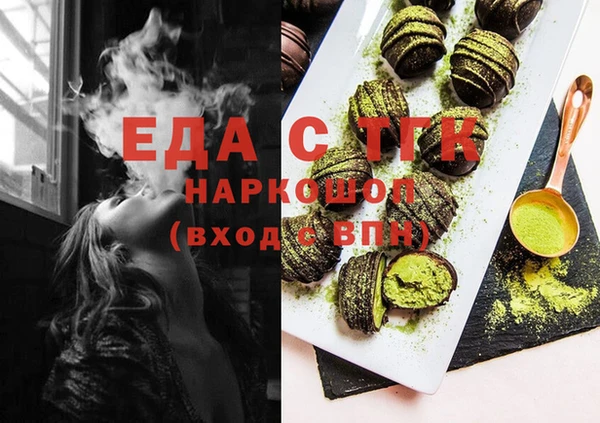 гидра Нефтекумск
