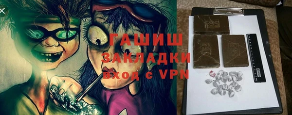 амф Нефтегорск