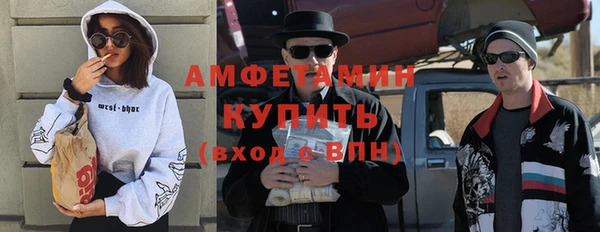 гидра Нефтекумск