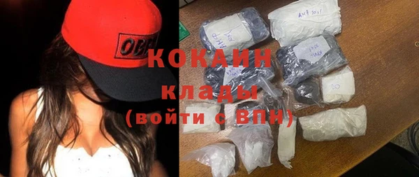 амф Нефтегорск