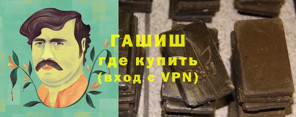 гидра Нефтекумск