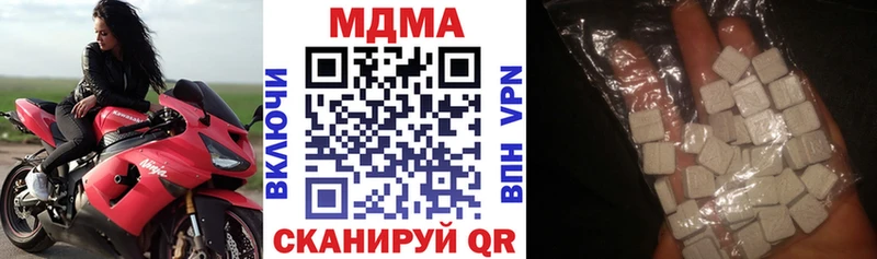 МДМА молли  Купить где  Кореновск 