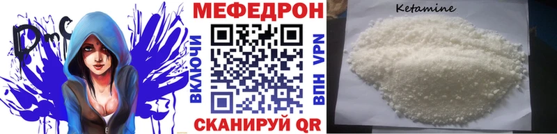 Купить закладки  Кореновск  МЯУ-МЯУ mephedrone 