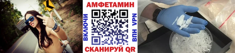 Купить закладки  Кореновск  МЕТАМФЕТАМИН витя 