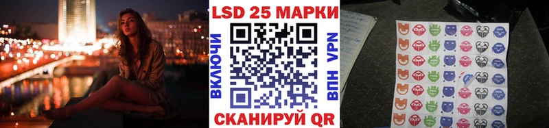 Купить где  Кореновск  Марки 25I-NBOMe 1,8мг 