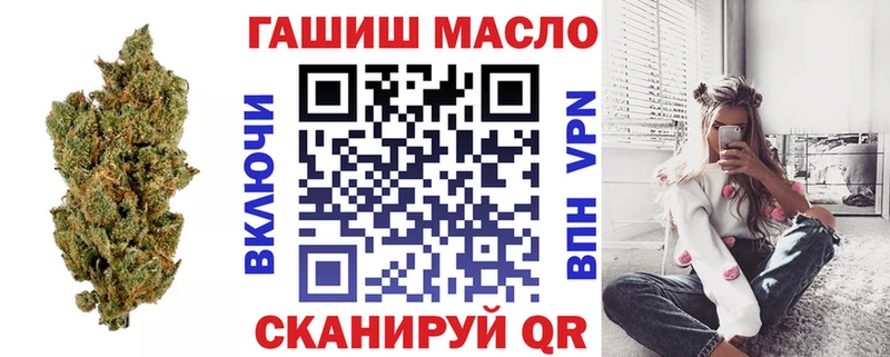 ТГК вейп с тгк  Купить  Кореновск